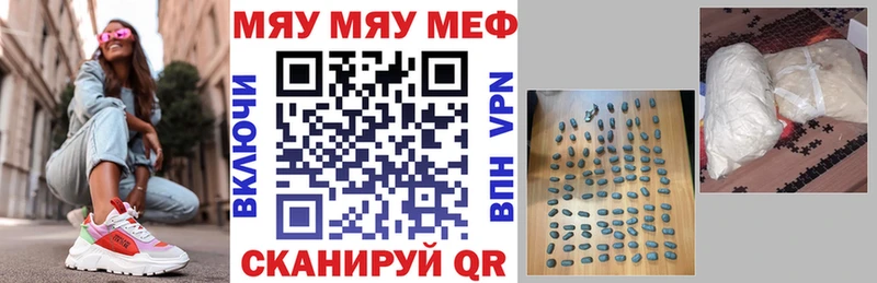 Цена Оха А ПВП Меф ГАШИШ Каннабис