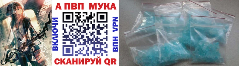 блэк спрут онион  Оха  APVP Crystall 