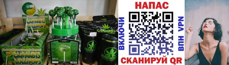 Еда ТГК конопля  Оха 