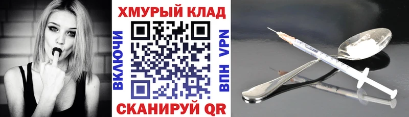 Героин герыч  Оха 