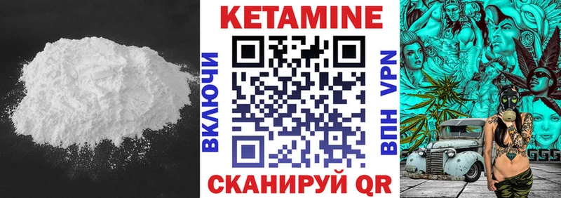 хочу наркоту  Оха  Кетамин VHQ 