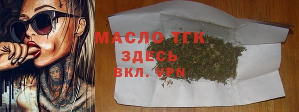 экстази Дмитровск