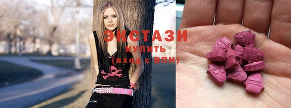 экстази Дмитровск