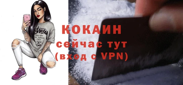 экстази Дмитровск