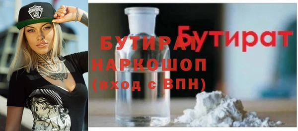 эйфоретик Дмитриев