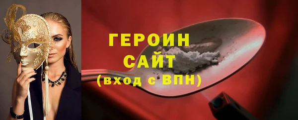 экстази Дмитровск