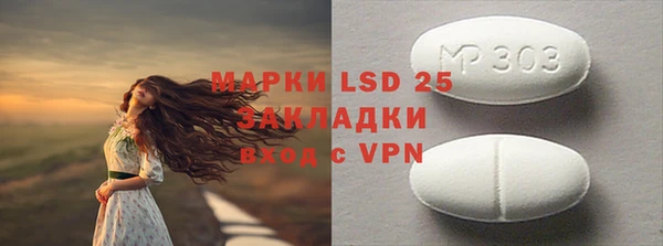 экстази Дмитровск