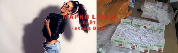 экстази Дмитровск