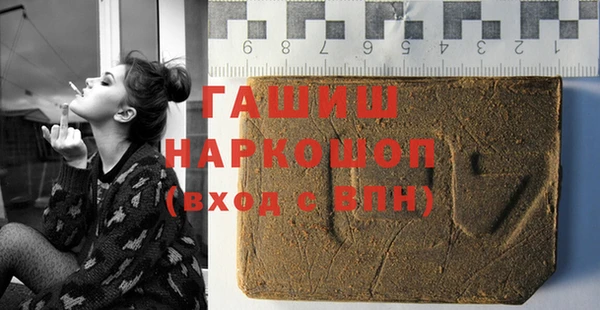 ALPHA-PVP Пересвет