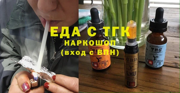 прущая мука Иноземцево