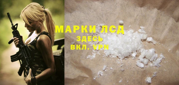экстази Дмитровск