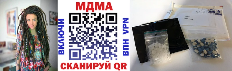 маркетплейс телеграм  Оха  МДМА Molly  где купить  