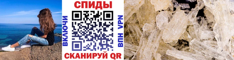 где купить наркоту  Оха  Метамфетамин кристалл 