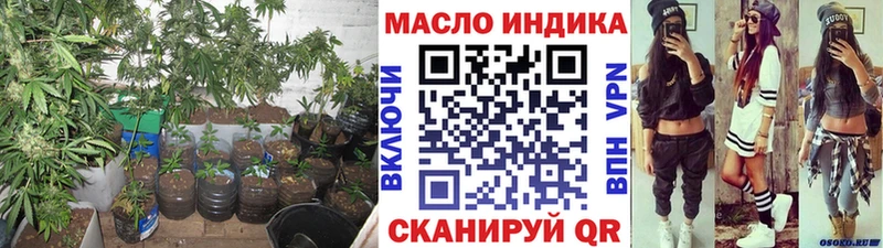 Дистиллят ТГК жижа  KRAKEN маркетплейс  Оха 